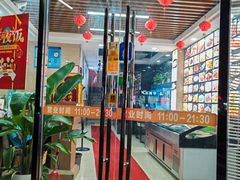 -阿姐小菜(三林店)