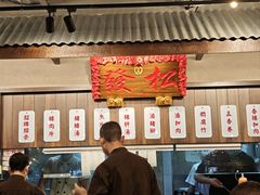 -松發肉骨茶(先得坊店)