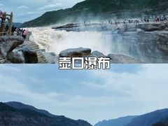 -陕西黄河壶口瀑布旅游区