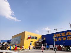 -IKEA宜家家居(南京商场)
