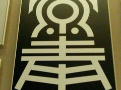 -中国铁道博物馆(正阳门馆)