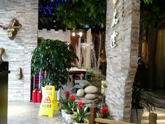 -蕃茄述·好汤自然来(江汉路店)