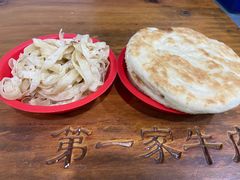 -龙鳞路第一家牛肉汤