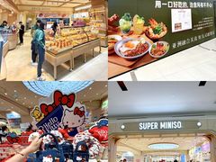 -永旺梦乐城(金银潭店)