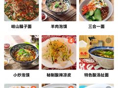 -秦香陕西食府(华贸天地店)