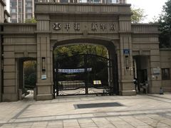 门面-中海·新华府