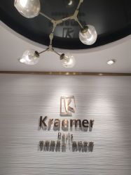 -Kraemer Paris苏豪路易士·嘉玛发廊