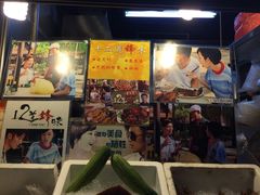 -纽顿熟食中心