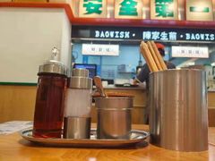 -陈家生煎(三坊七巷店)