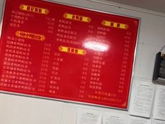 -胡记锅贴·沪上游子老鸭粉丝汤(太原路店)