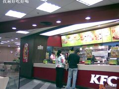 大屯店-肯德基