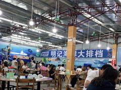大堂-明记海鲜大排档(巽寮湾店)
