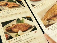 菜单-炉匠炉端烧·酒(国金中心商场店)