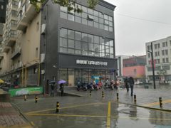 -泰熙家(凤栖原店)