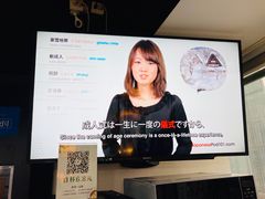 -帝京日语(春熙路旗舰校区)