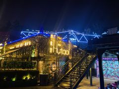 -胡桃里音乐酒馆(环亚凯瑟琳广场店)