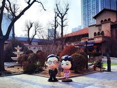 -静园(和平区)