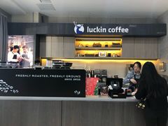 -瑞幸咖啡(国际珠宝交易中心店)