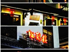 -苏州人民商场