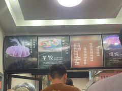 -一溜下