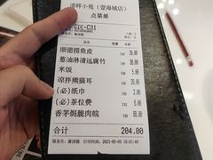 -清晖小苑•顺德地方菜(壹海城店)