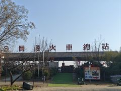 -倒盏民俗文化村