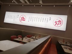 -周麻婆·川式小炒更下饭(武夷山三姑店)