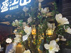 -韩盛·盛江山自助料理(奥体万达店)