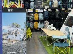 -迪卡侬(越秀公园店)