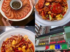 -乡厨味道(黄鹤楼店)