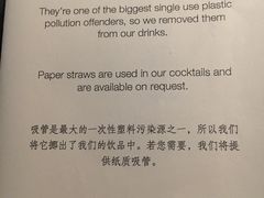 菜单-顶层酒吧ROOF(上海艾迪逊酒店)