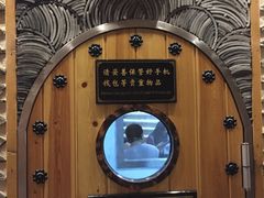 -纽斯桑拿会所(餐厅天山路店)