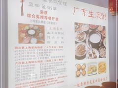 -盈田盈粥庄(博山东路店)
