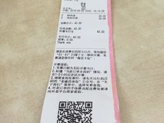 -老盛昌(梅陇店)