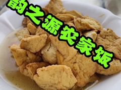 -韵之源农家菜(北京1店)