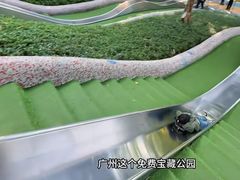 -天河儿童公园