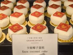 -广州富力君悦大酒店·凯菲厅