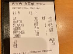 -萨莉亚意式餐厅(岗顶华忆店)