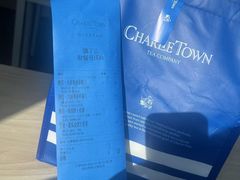 -CHARLIETOWN红茶公司(南京万象天地店)
