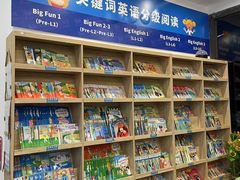 -关键词英语·青少儿·语言培训(红山天虹校区)