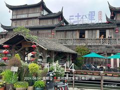 -二十八里太湖船菜(吉祥路店)