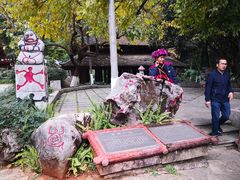 -云南民族村