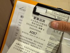 -爱康国宾体检中心(总部基地分院)
