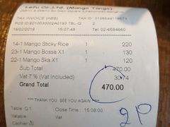 账单-Mango Tango