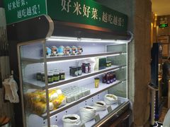 -禾珍珠家常小馆(河南博物院店)