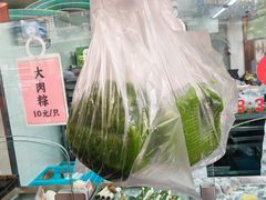 -沈大成(南京东路店)