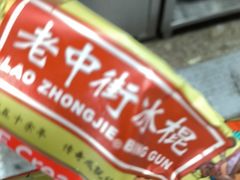 -辣尚瘾·烤鱼·新川菜(交大直营店)