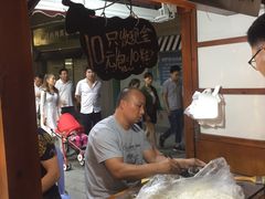 -叶氏麻糍(鼓浪屿店)