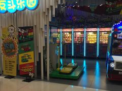 -反斗乐园(金光华广场店)