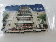-敦煌市博物馆